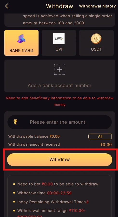 An image from the Withdraw page with a box highlighting the Withdraw button.